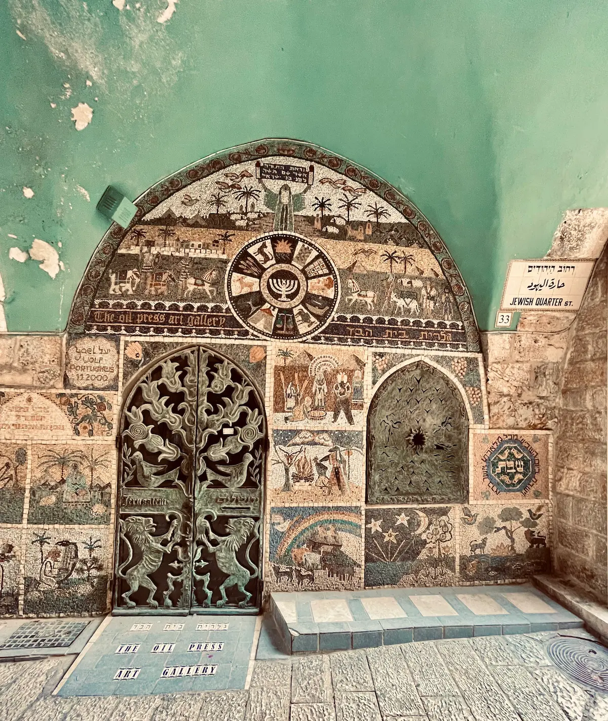Abir gallery entrance