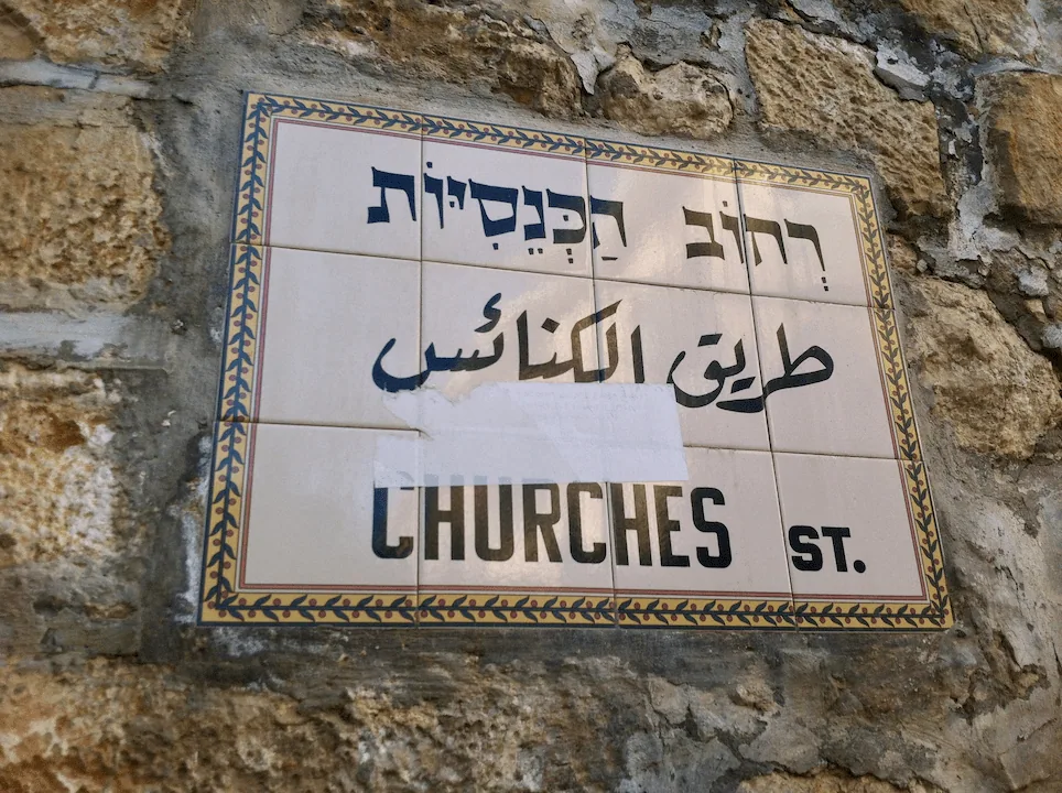 Churches Street sign in three languages, Old City Jerusalem